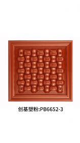 20年经典红铜